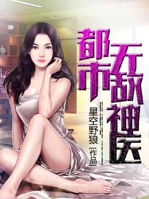 人人都爱白月光