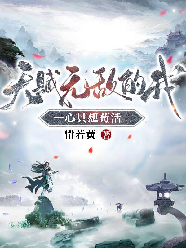 养老婆从竹马开始星期十免费