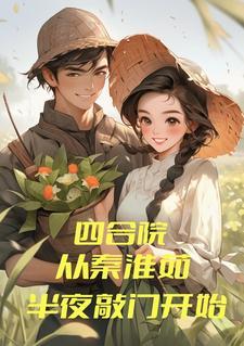 致灿若星辰的你txt