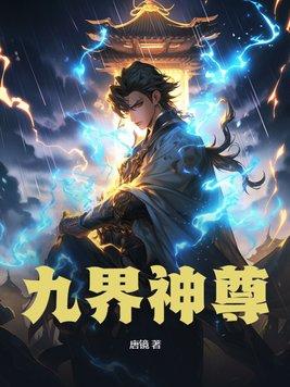 大唐这个皇位