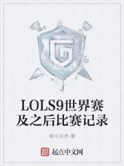 奢侈番外 岁岁安