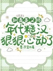奢侈全文免费阅读全文