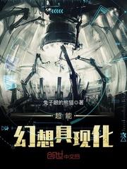 卧底王妃的反水日常免费阅读