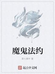 最佳贱偶