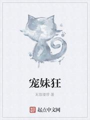 最佳贱偶 容光