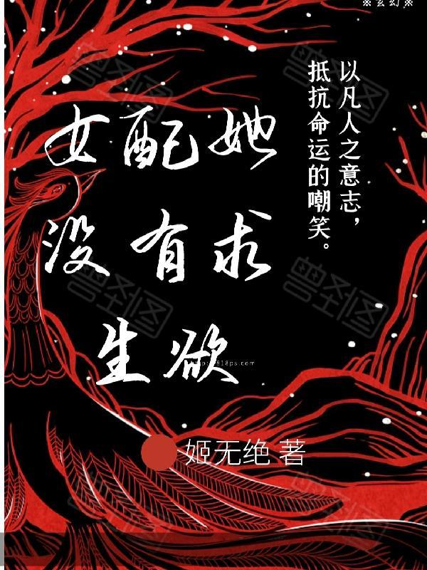 创造101之巅峰巨星