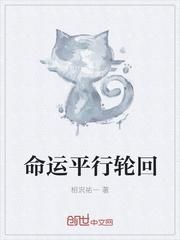 神婚颠倒茴笙全文番外贴吧