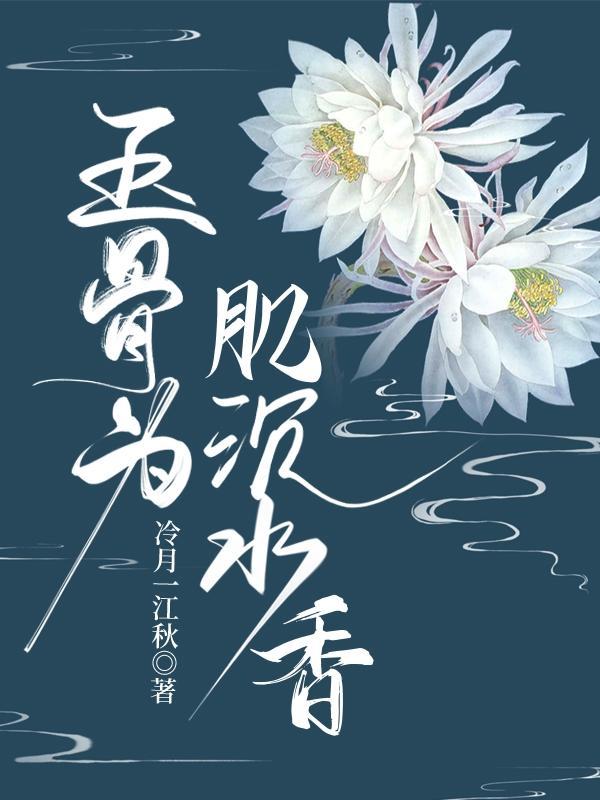 我许你一世繁华