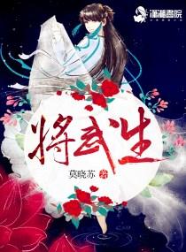 我是一只白骨精番外
