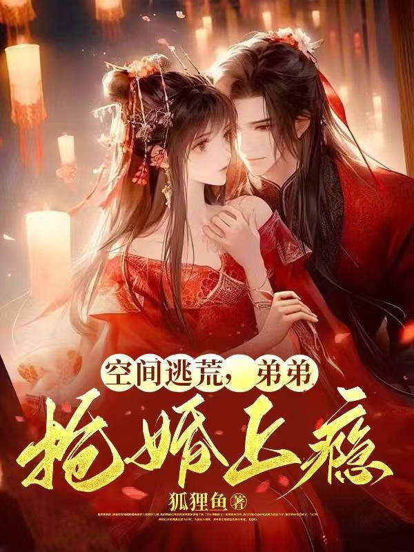 一寸还成千万缕翻译
