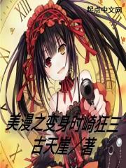 冰龙百科