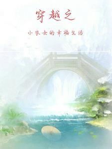 甜甜的恐龙