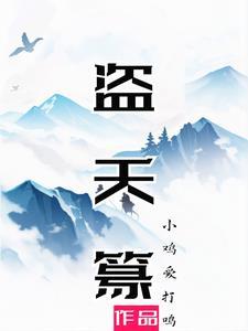 恐龙心奇动画片全集