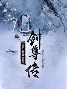 农门贵子免费阅读