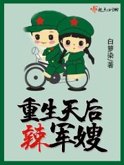 女王的御花园解说