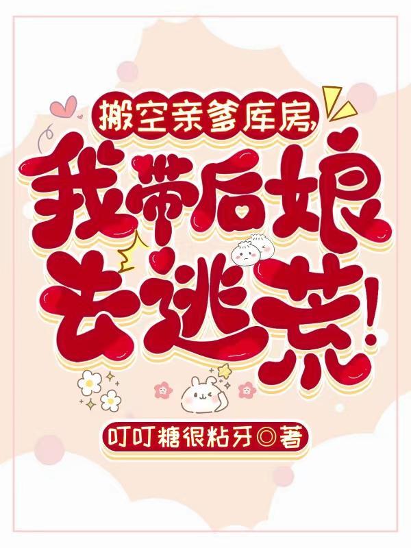 蜂蜜陷阱是啥