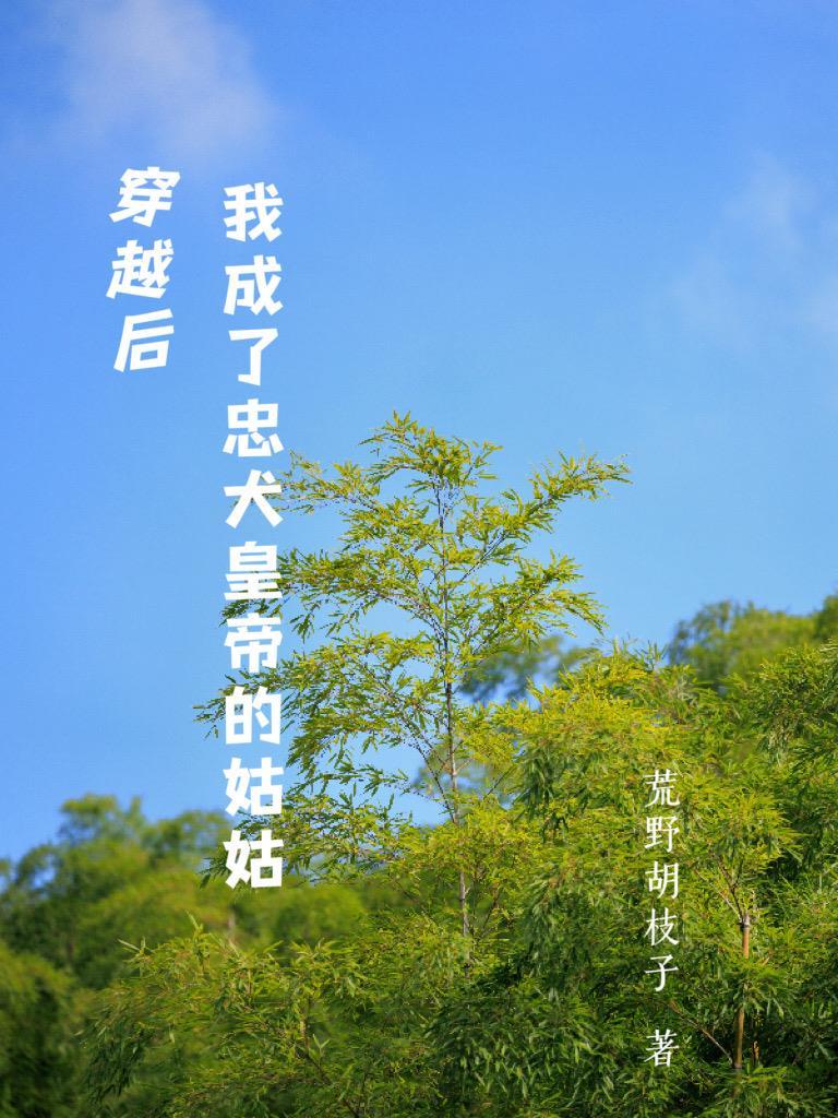 凤御九龙结局