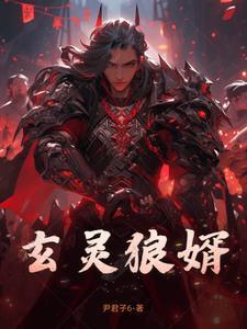 五条悟的同学