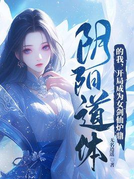 五条叫女同学