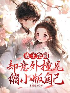 七夜谈十四阙TXT