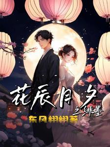 老公爆点金币作者多金少女猫
