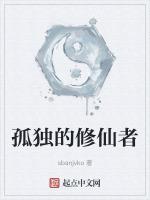 夫家被抄家流放免费