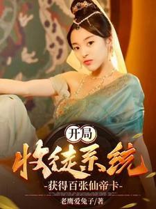 我媳妇儿说他不是人笔趣阁