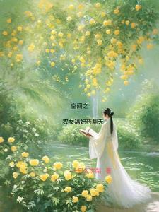 穿越华夏三国