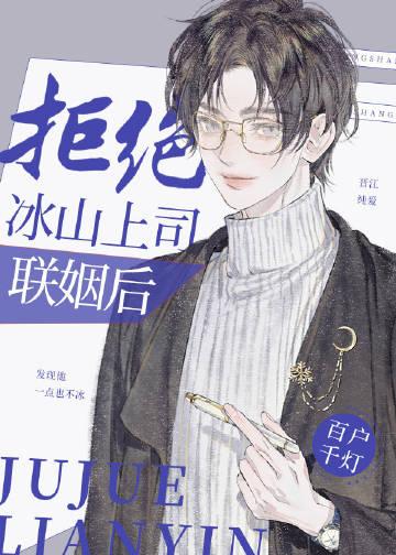 阑夜流波怎么获得