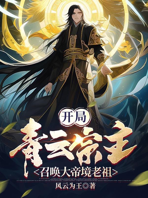 王妃要娇宠全文免费阅读