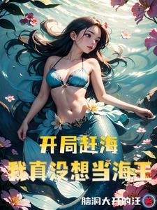 重生一老夫少妻简思全文免费阅读