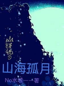 夏小怂在末世 百度