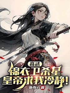 夏小怂在末世 真逗儿