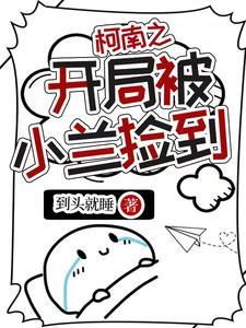 孽婚门当户对顾安宁免费阅读