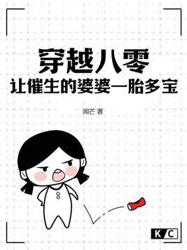 孽婚门当户对顾安宁大结局