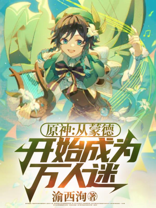 重生回来后我把学神拐跑了免费阅读