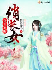 独宠娱乐圈大小姐