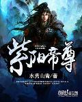 驭兽狂妃凤倾九重免费阅读全文