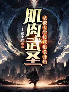 月光女神好养吗