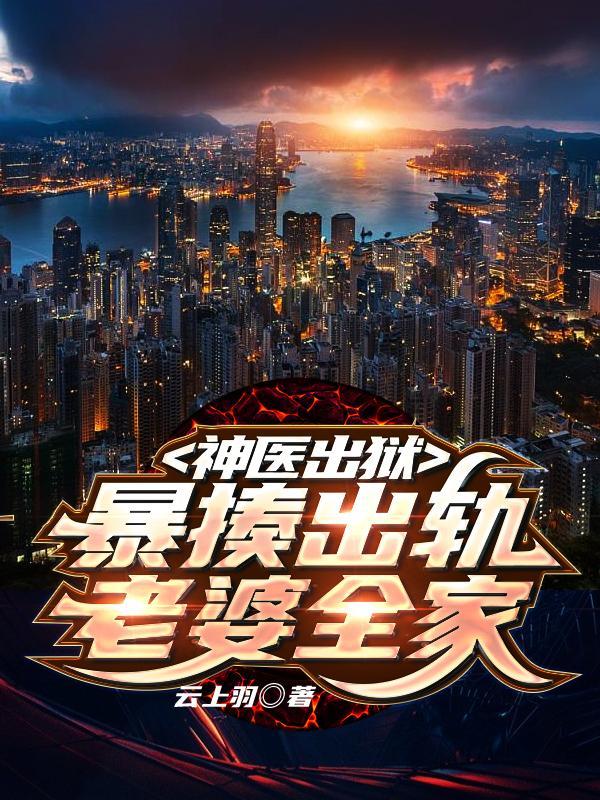 美人何处歌曲原唱