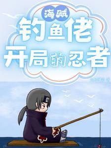 邪情少主怎么样