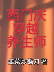 邪情少主