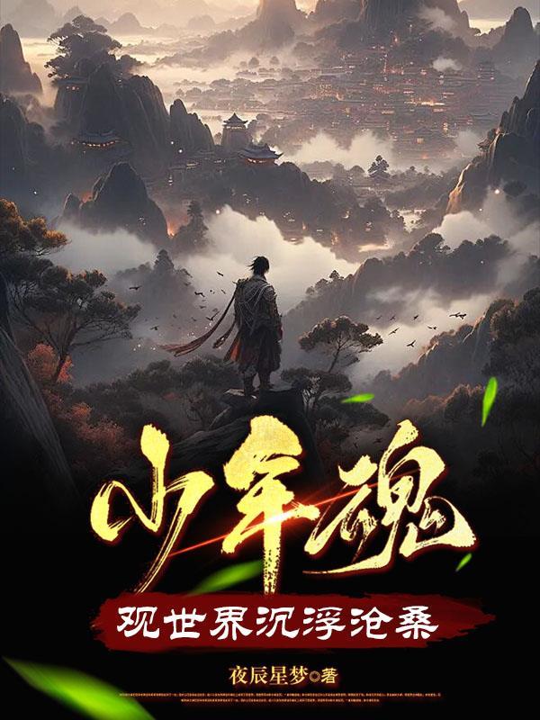 黎乱终元之世