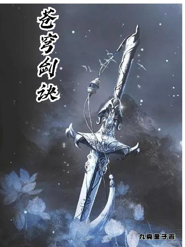 我有一根随心棍 悟空传人