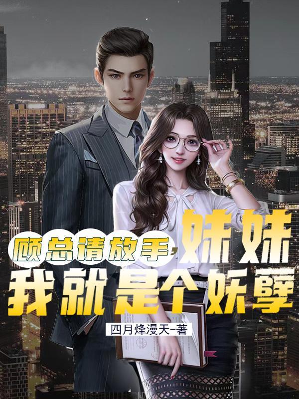 我有一根随心棍什么意思