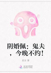 帝凤神医弃妃笔趣阁全文免费阅读