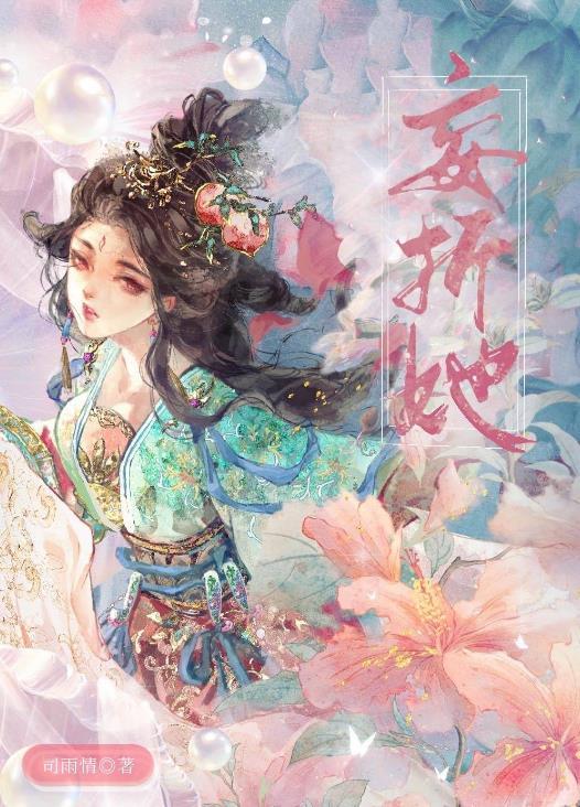 很难不爱你朱轻