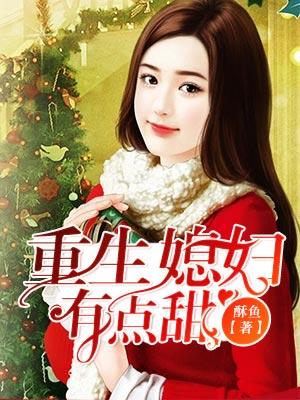宠妻日记朱轻免费阅读