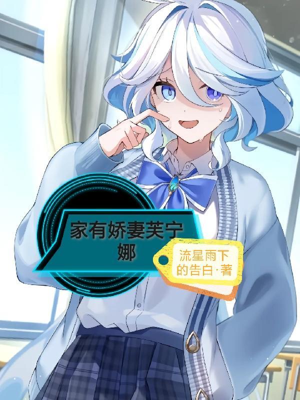 极品公主暴君求放过结局了吗?