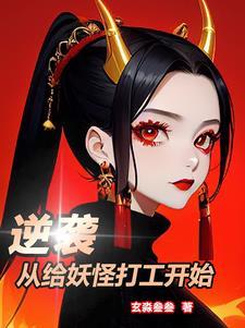 未央是什么意思?